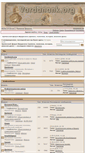 Mobile Screenshot of forum.vardanank.org